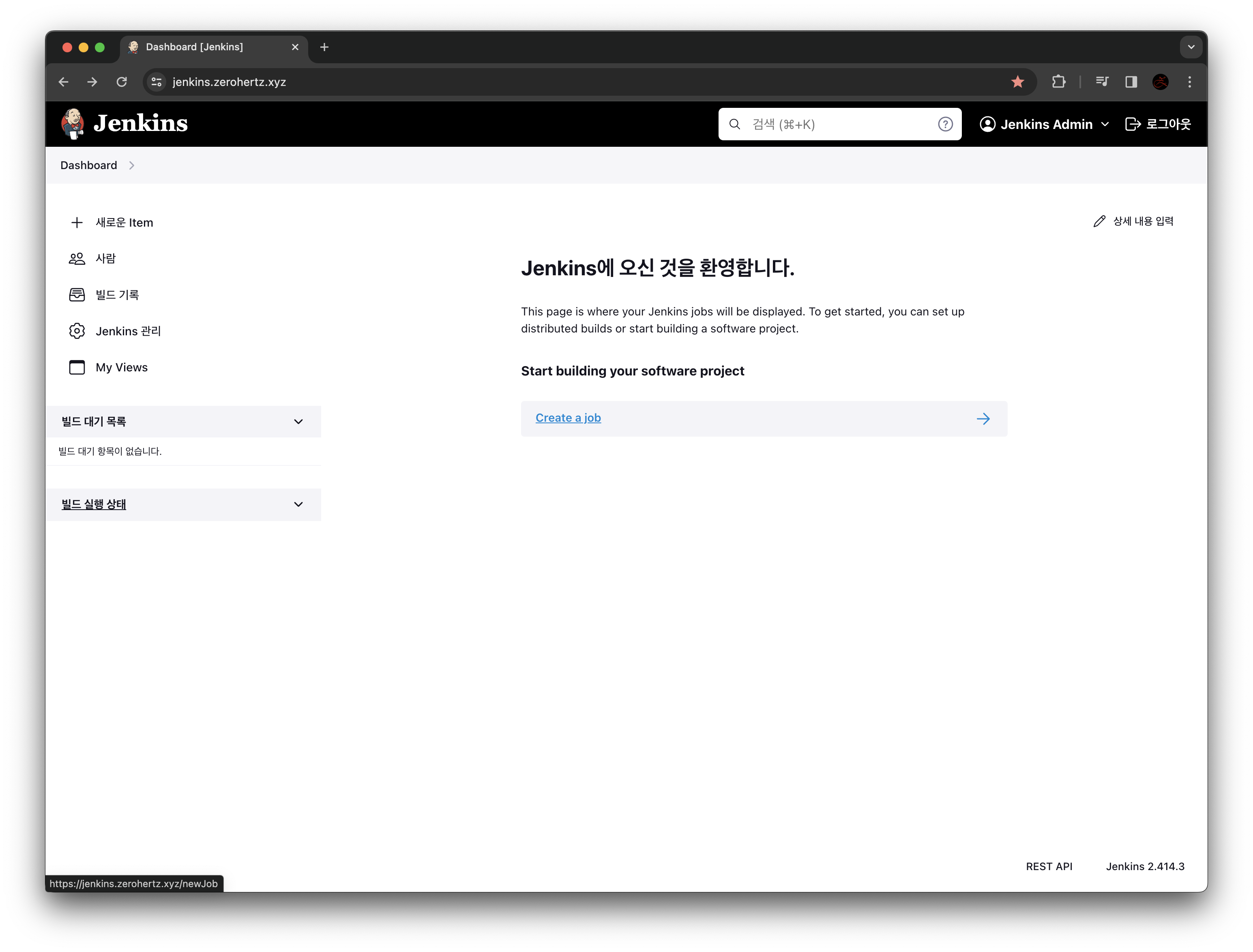 Jenkins Installation and Initial Setup on Zerohertz